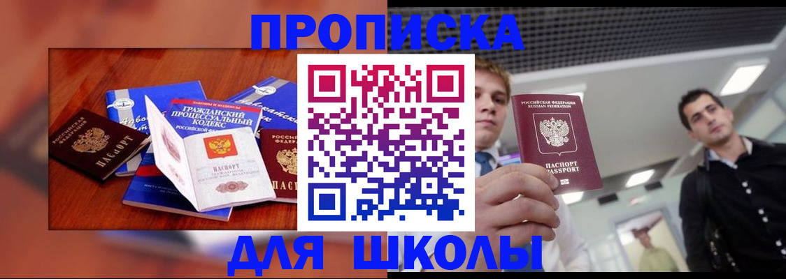 временная регистрация адрес в Данкове