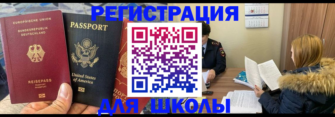 найти адрес прописки в Данкове